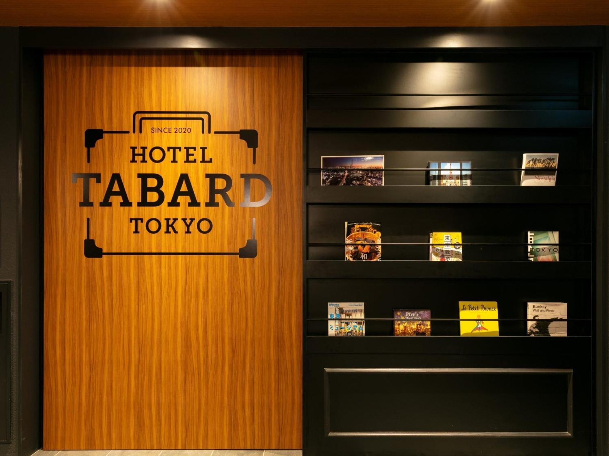 Hotel Tabard Tokyo - Vacation Stay 62622V Exteriör bild